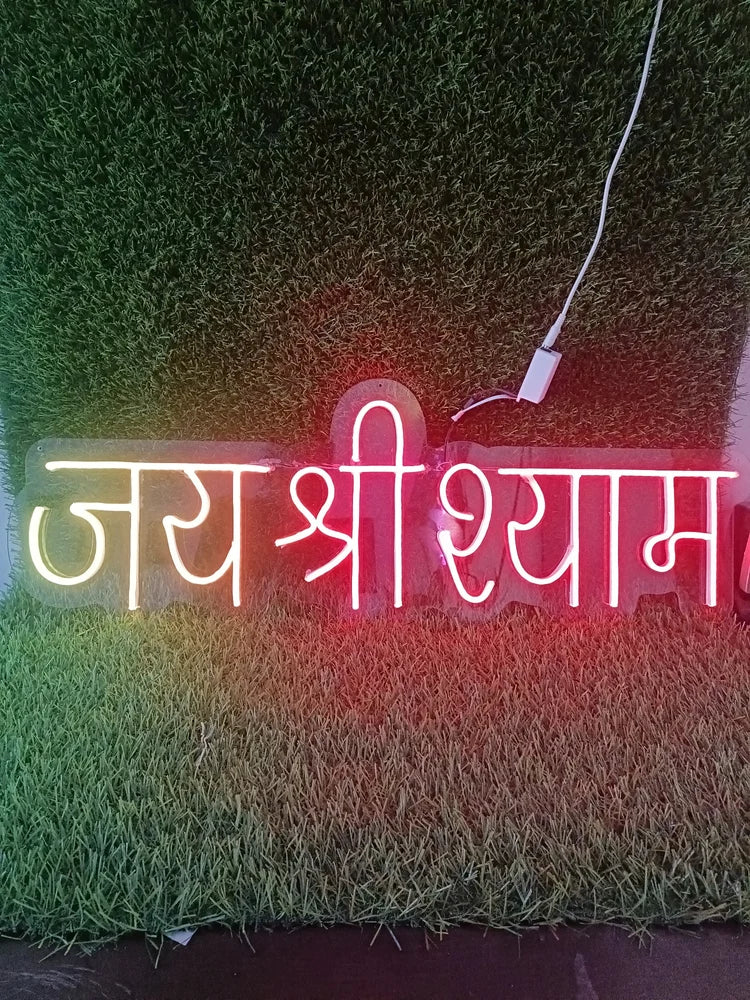 Colorful Jay Shree Shyam Neon Sign