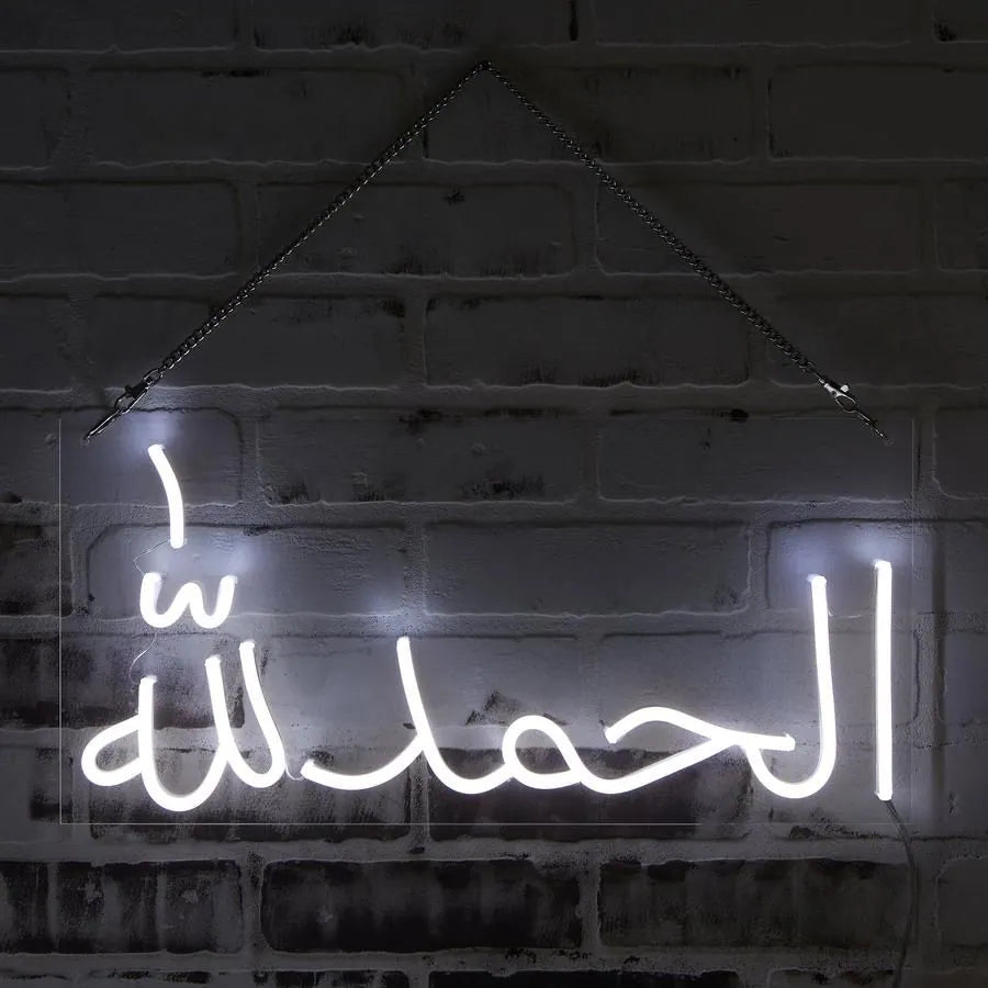 Alhamdulillah LED Neon Sign for Islamic Home Decor