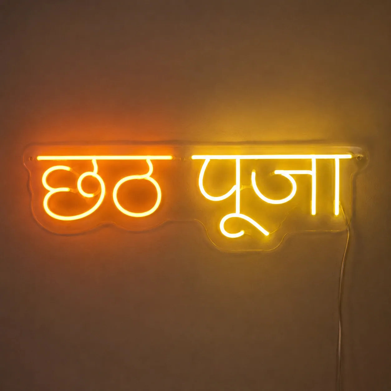 छठ पूजा Hindi Neon Wall Art for Religious Celebrations