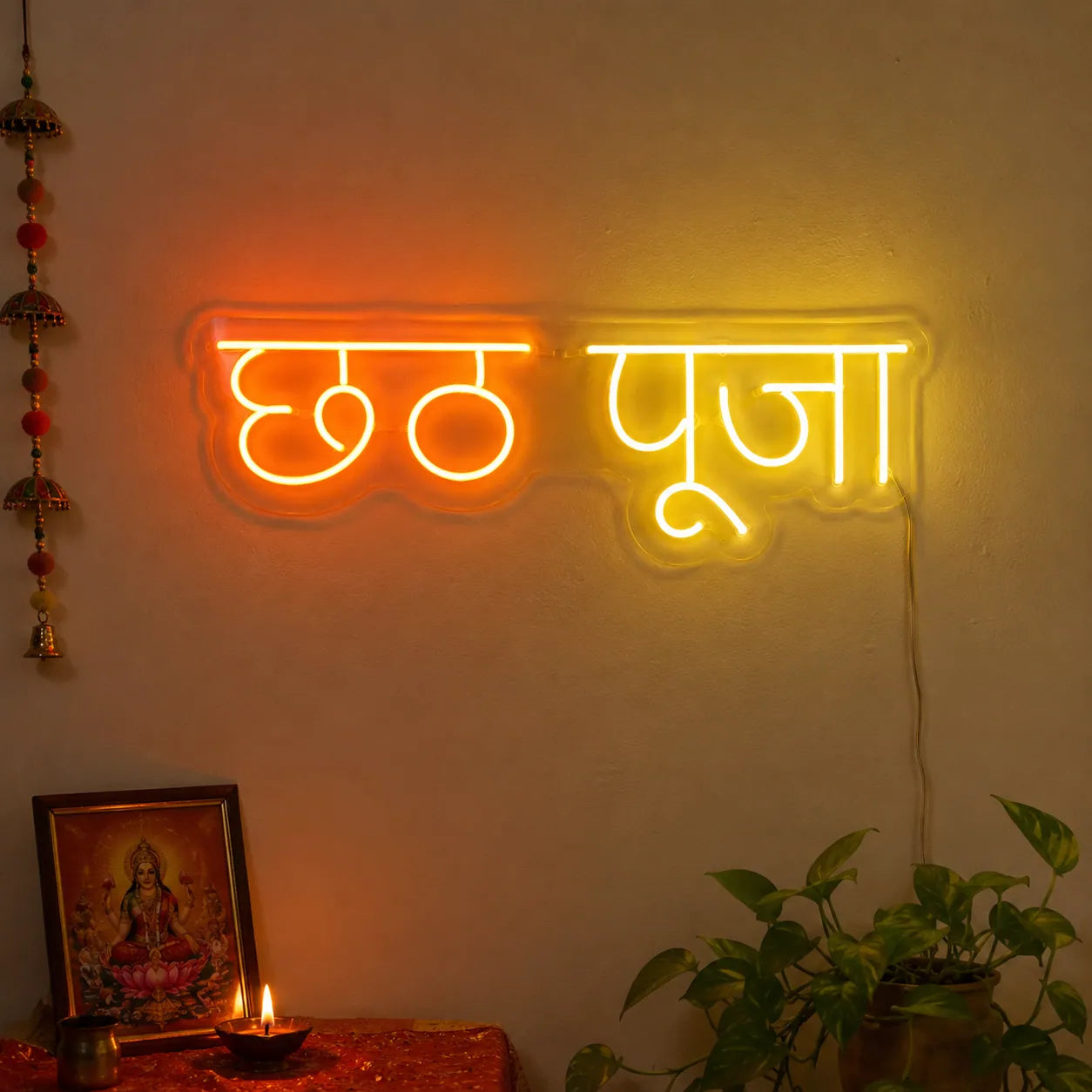 छठ पूजा Hindi Neon Wall Art for Religious Celebrations