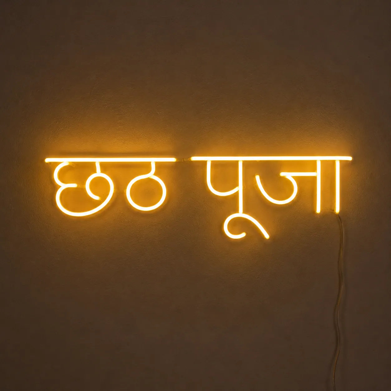 Handcrafted छठ पूजा LED Neon Sign for Cultural Celebrations