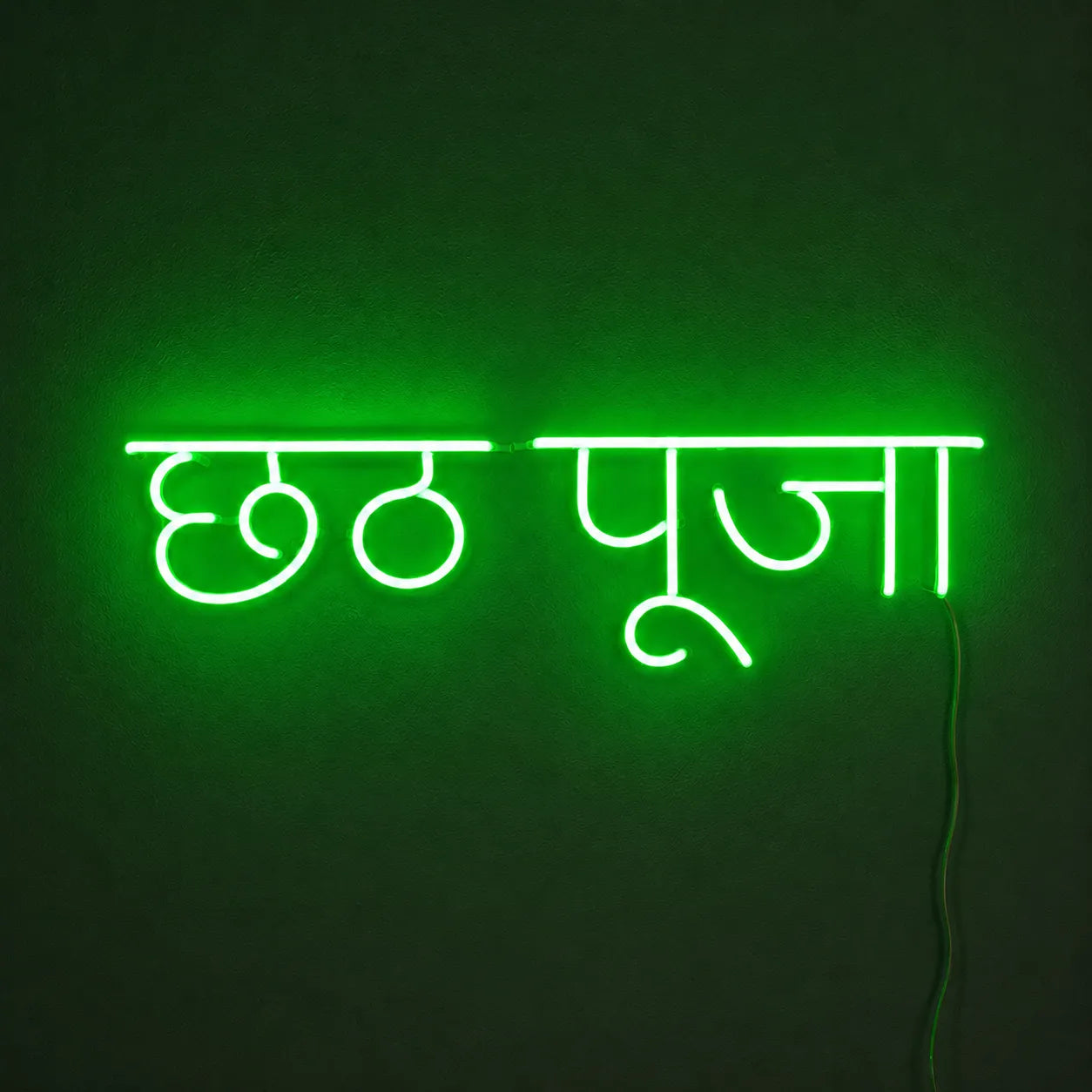 Handcrafted छठ पूजा LED Neon Sign for Cultural Celebrations