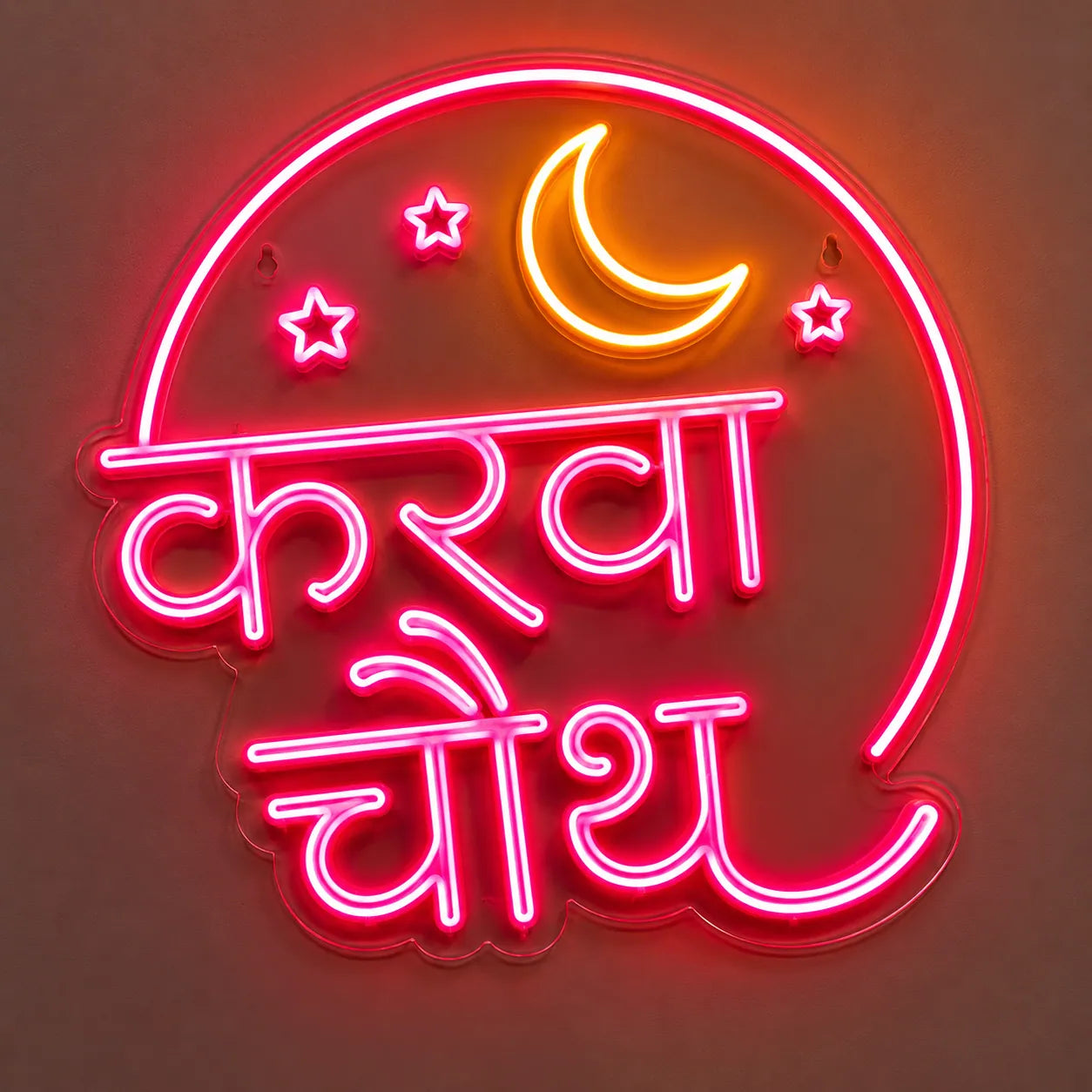 Romantic Karva Chauth Neon Light for Married Couples