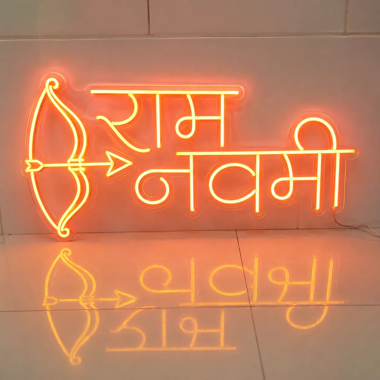 राम नवमी LED Neon Sign with Bow & Arrow Design