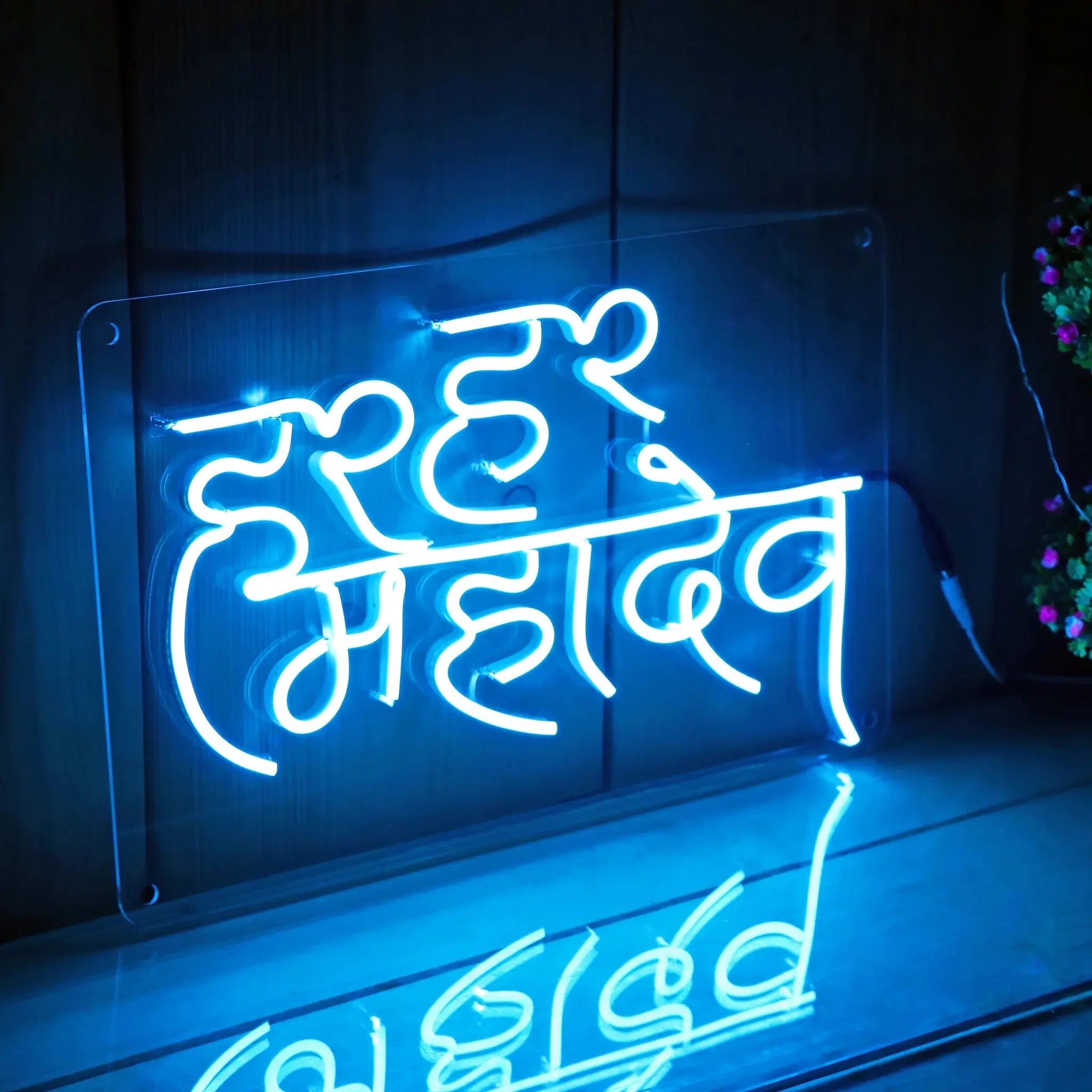 Har Har Mahadev Neon LED Sign