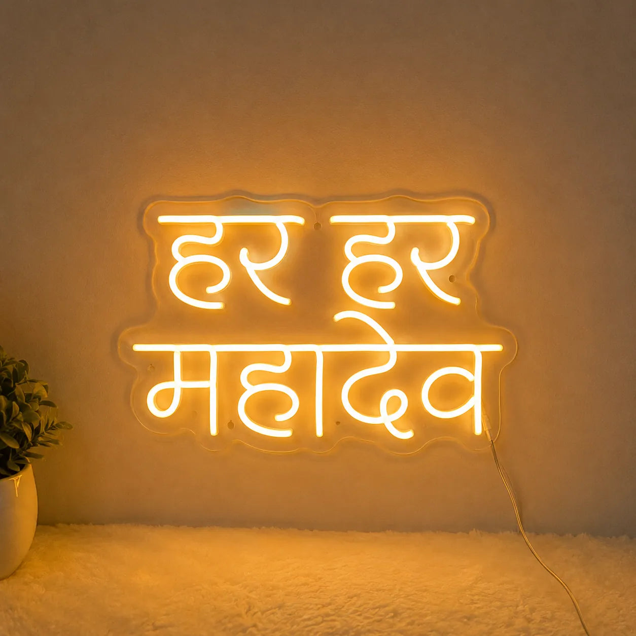 Har Har Mahadev Neon Lights