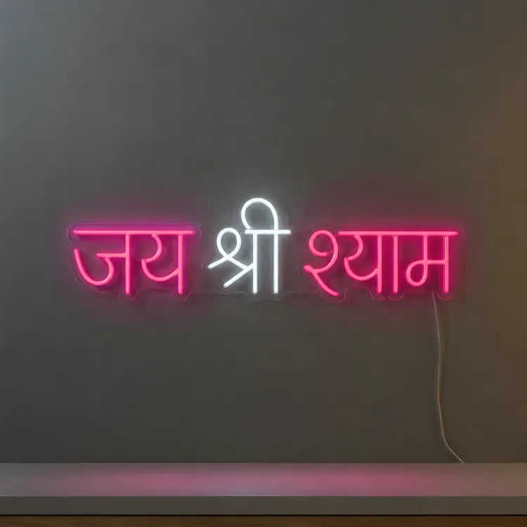 Jai Shree Shyam LED Neon Light
