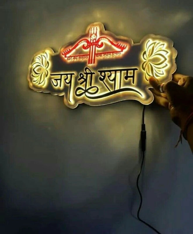 Jai Shree Shyam LED Wall Hanging