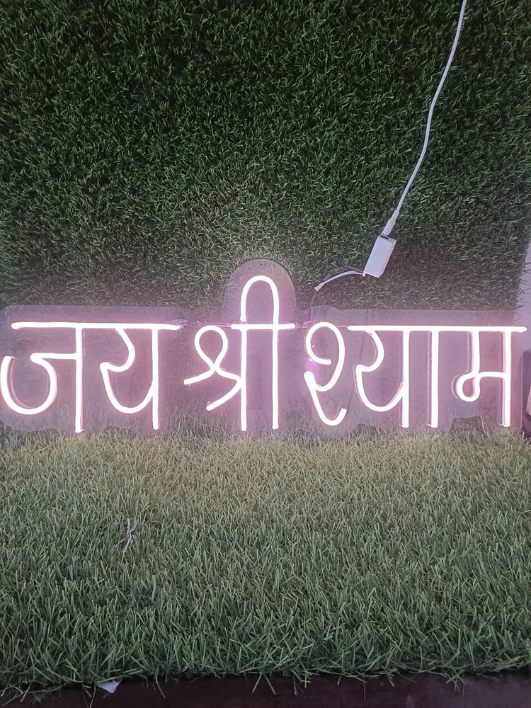 Jay Shree Shyam LED Neon Sign