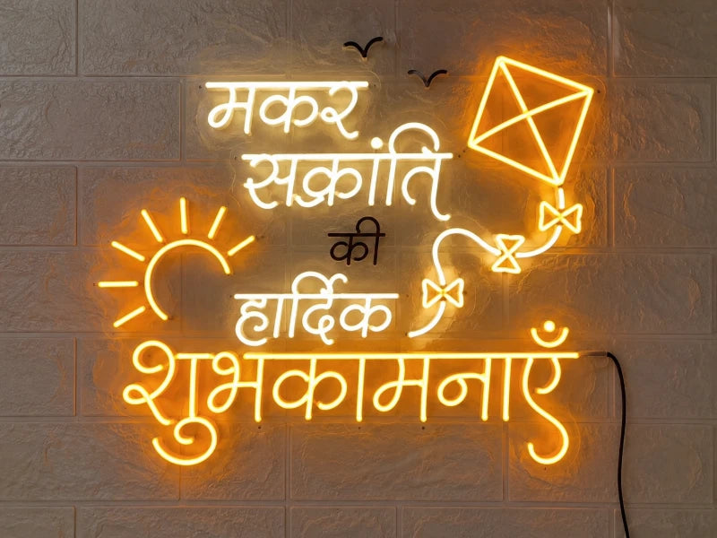 Makar Sankranti Ki Hardik Neon LED Sign