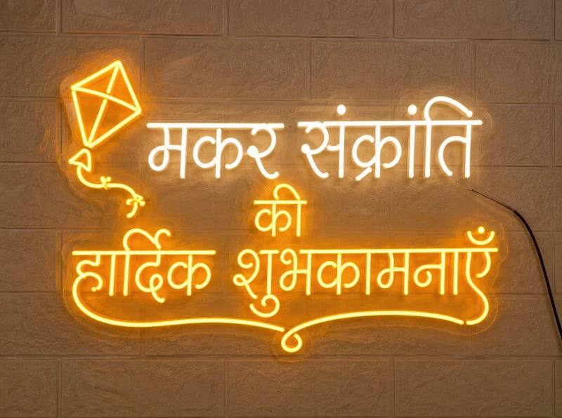 Makar Sankranti Ki Hardik Neon Wall Sign