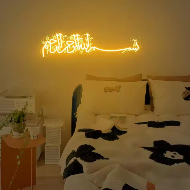 Muslim Arabic Calligraphy Quran Neon Sign