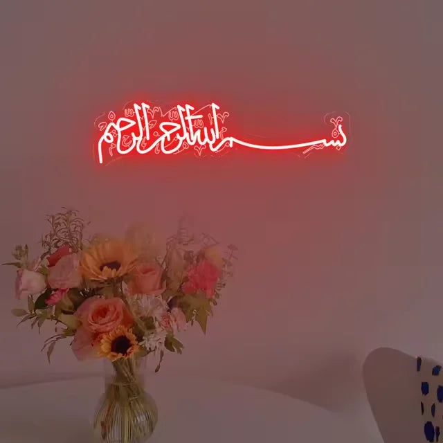 Muslim Arabic Calligraphy Quran Neon Sign