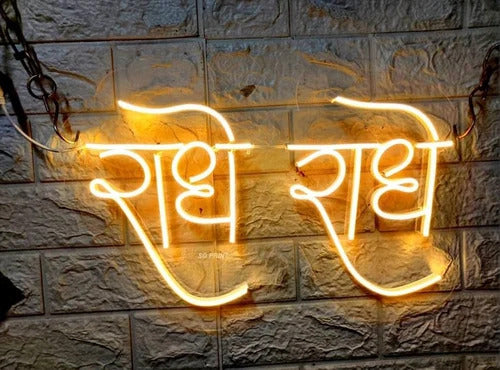 Radhe Radhe Neon Sign Board
