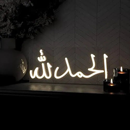 Allah LED Neon Sign for Islamic Home Decor