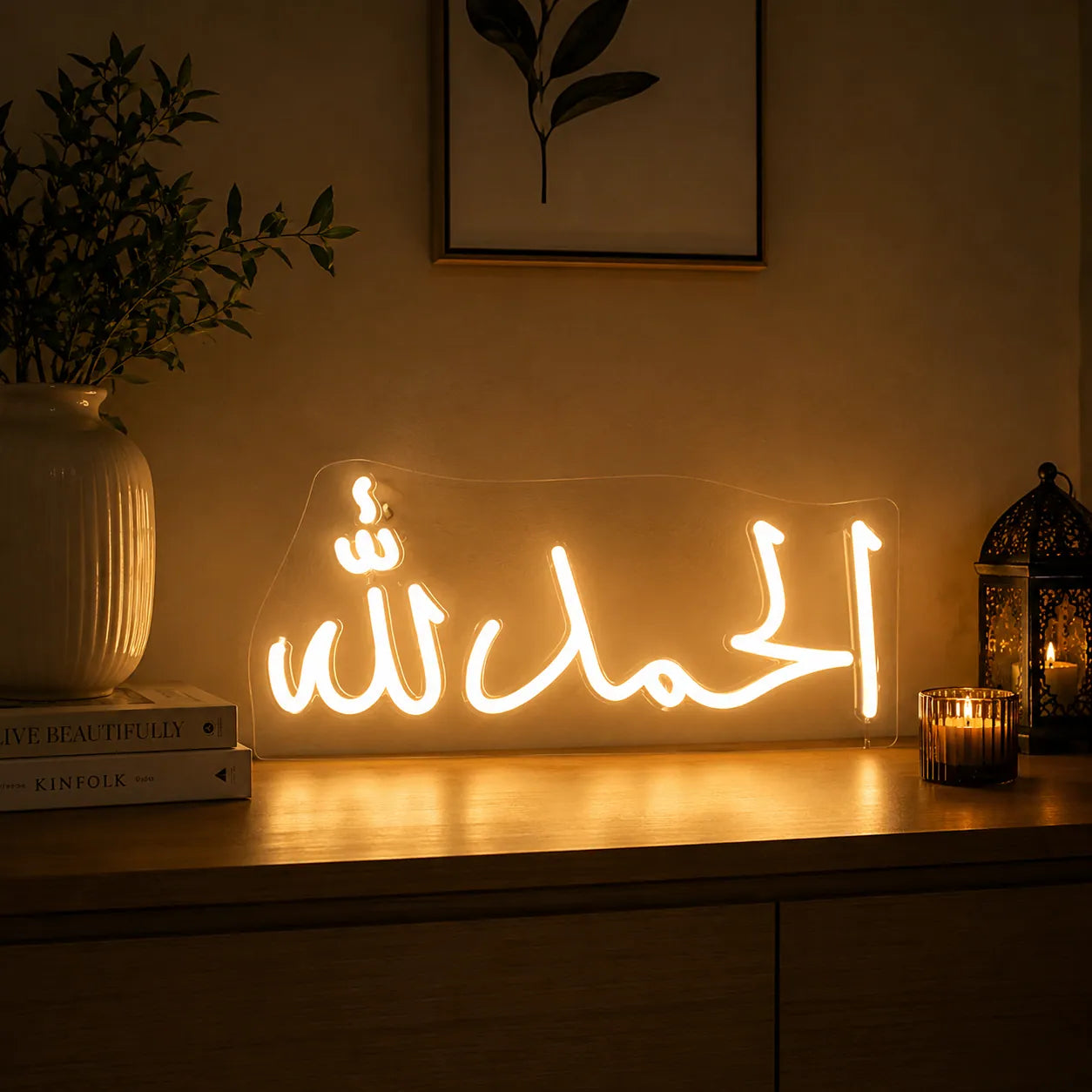 Allah LED Neon Sign for Islamic Home Decor