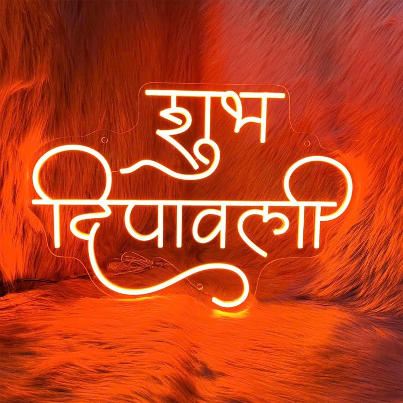 Shubh Deepawali Diwali LED Wall Light