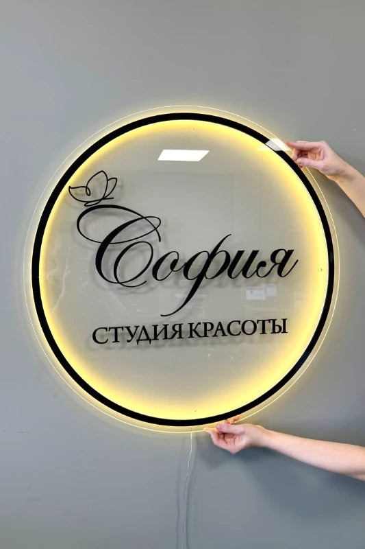 Acrylic Illuminated Logo At The Reception Desk For A Beauty Salon