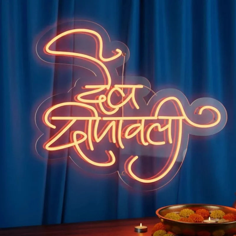 Dev Deepawali LED Neon Sign in Hindi | Festival Wall Decor