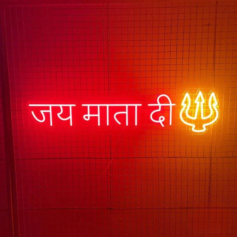Jai Mata Di LED Neon Sign
