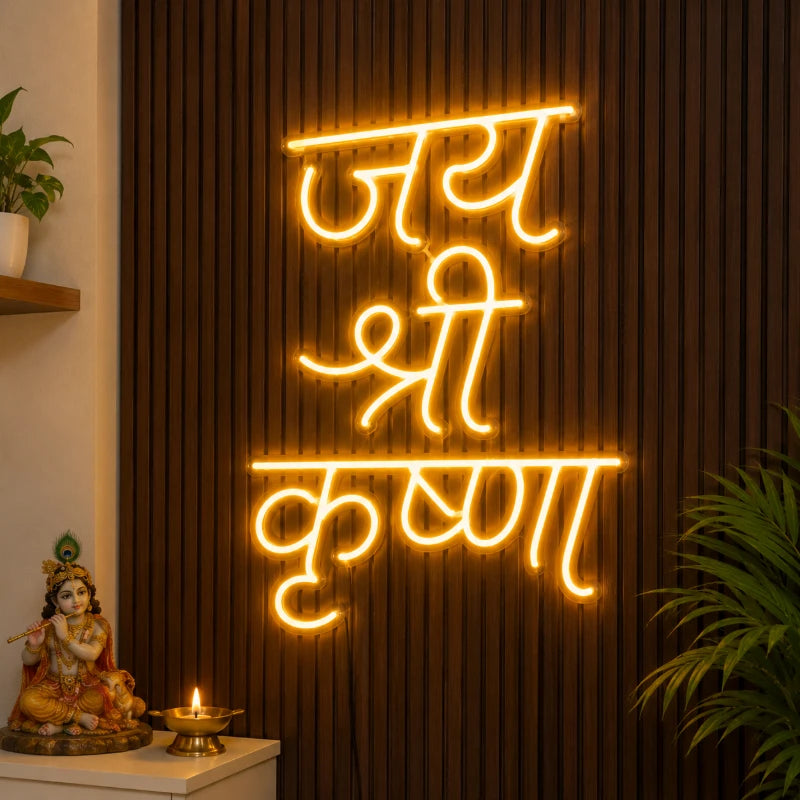 Jai Shree Krishna LED Neon Sign