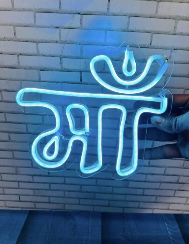 Maa Neon Sign