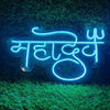 Mahadev LED Neon Sign