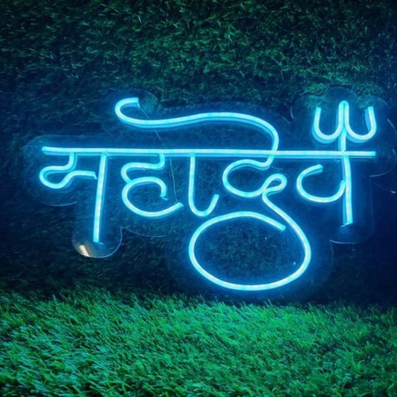 Mahadev LED Neon Sign