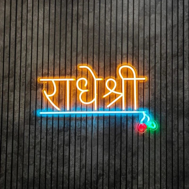 Radhe Shree LED Neon Sign