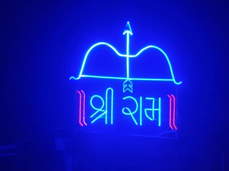 Shree Ram Neon Sign